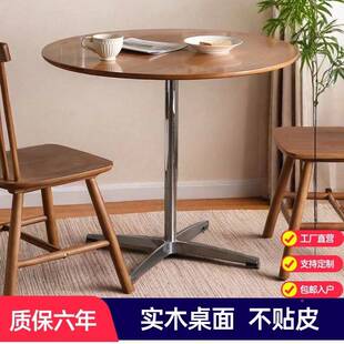 CQQ胡桃洽谈圆桌木家用实小户型中古圆形法式餐复古阳桌台咖啡厅