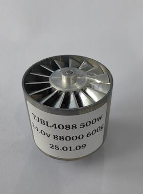 机4电0刷电机暴力风BL40880扇机爆品无电吹雪吹尘专用电机