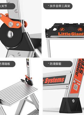 雷都捷特小巨子家用119021折叠人字梯铝合金加厚人三步四步梯室内