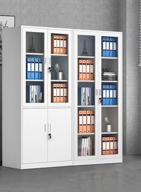 分下节矮柜钢铁制皮柜财办室务QWN收纳带文件柜资公料柜家用阳台