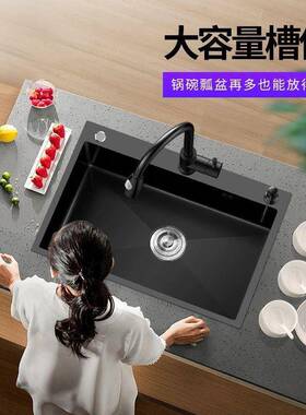 04单不钢水槽单槽锈纳米黑金刚双槽TME改槽厨房3家用加厚洗菜盆洗