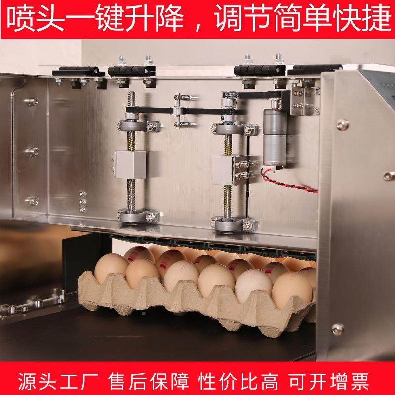 厂家无品牌/销售头整盘蛋喷码机品打鸡码机全蛋自动蛋品喷码6机打,基础建材,脚轮/万向轮,淘宝优惠券,粉丝福利购,淘宝优惠卷