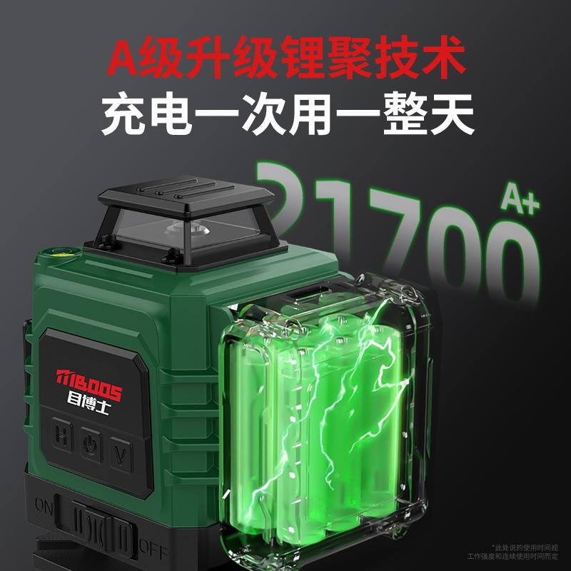 -高精度12线水平仪强细线激光光红外线696水平仪自绿动光调平贴墙