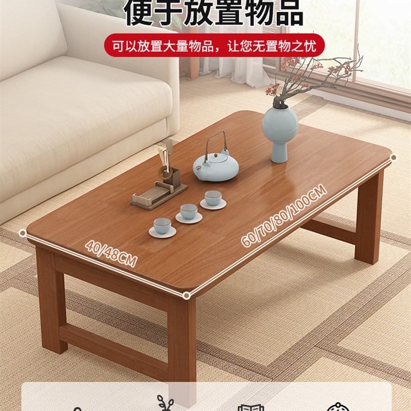 实木折叠桌家用炕桌榻榻米桌子小茶几床上L学习书桌便携矮桌飘窗