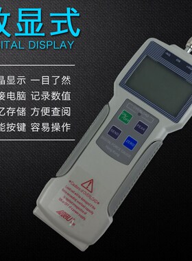 艾固AIGU指针/数显推拉力计NK-1y0~500N 数显测力计ZP-10N~1000N