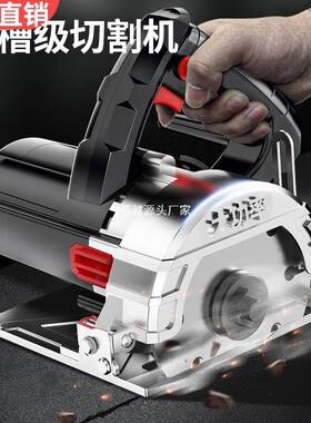 携切割机云石机石材瓷提砖切割机多功TOX槽能家用便式木工手电锯