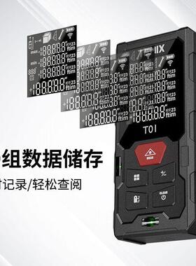 测(厂家直)高精度持室内激光距仪销KCU测量仪电子尺量房仪红手外