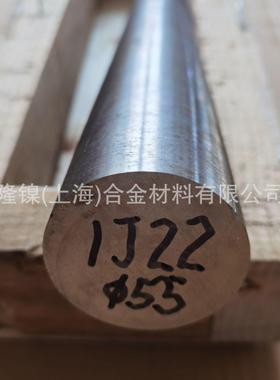 1J1221JDSS851J501J9J1J17136棒材磁感应带材板材钢7带锻件