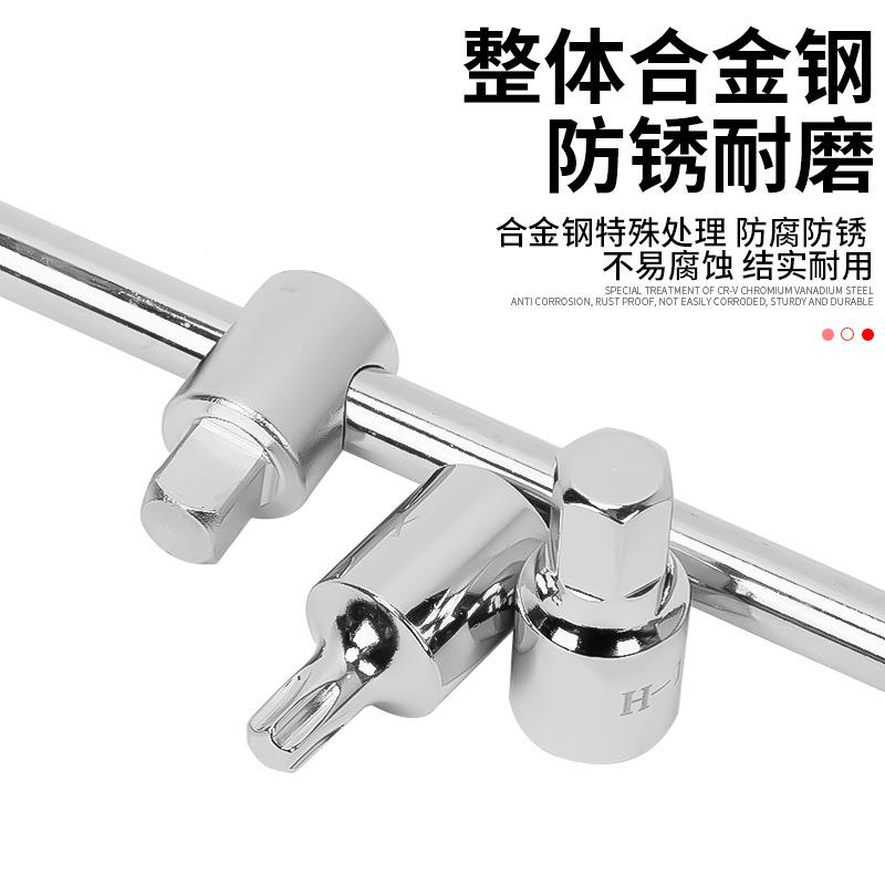 21件油底壳油螺丝扳工手放大724众奥迪汽保养四角六角换机油保放