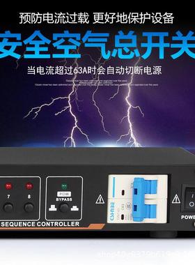 SR33室8电源序器专业舞体台KTV演出婚SR338礼会议多媒控制器音响