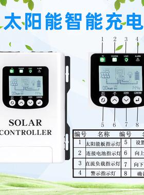 60A太能控制器阳160A控制2V2器4V/48V自动识别显示充电控制光伏发
