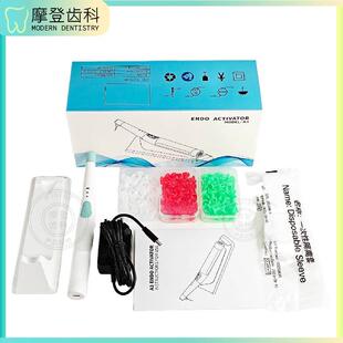 牙科洗根管洗器无线荡笔取断针去荡除钙化物超声波洗荡针口194腔