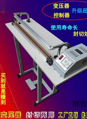 新款踏式机封口收脚缩膜封切机热封机S256型KF型通过式封膜F机脚