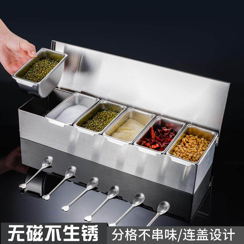 304不锈钢调盒多格一体调味商用佐料盒家用盒料IPS厨房配料调料盒,标准件/零部件/工业耗材,车间地垫,淘宝优惠券,粉丝福利购,淘宝优惠卷