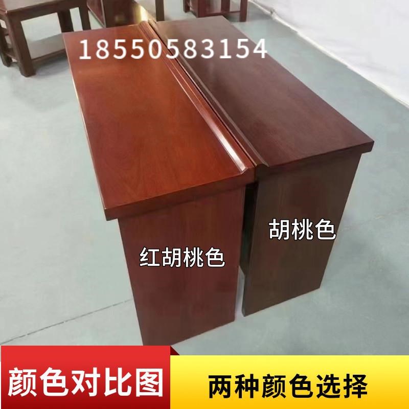 会议桌培训桌长桌实木双人条形桌红色礼堂桌大小R型会议室桌椅直