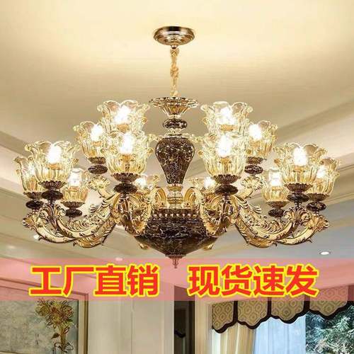 室欧式轻奢吊代灯大客厅灯奢华气现简946约法式陶瓷卧锌合金别墅