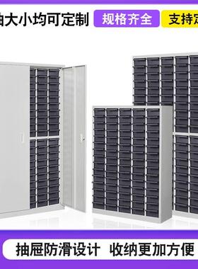 零件柜抽式型铁抽屉LJG-1柜螺丝配件收纳柜柜刀具柜屉五重金工具