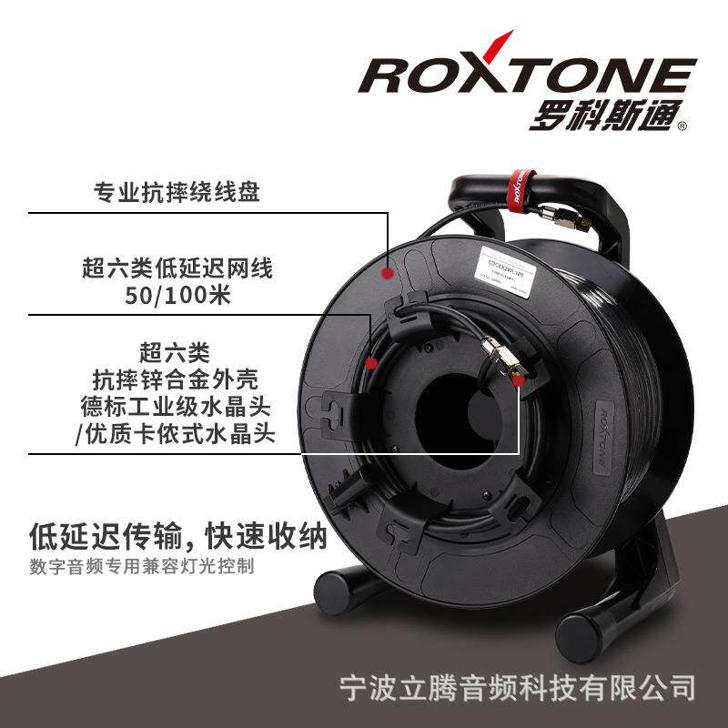罗科a斯通超类网线车音六频专用AT6千兆网络线高C保XIS真传输