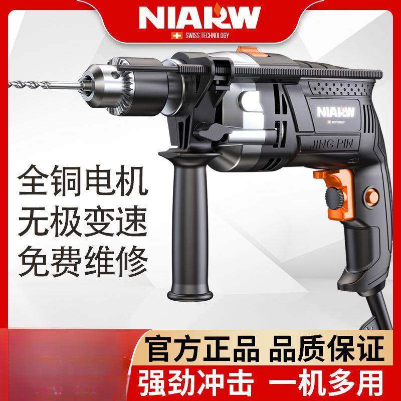 电锤打孔一钻家JZK用电动手钻手枪电钻原装电螺丝刀两用件直动销,标准件/零部件/工业耗材,车间地垫,淘宝优惠券,粉丝福利购,淘宝优惠卷