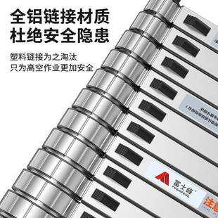 全铝铝叠合FS-06金人伸缩用梯子加厚工程家用折梯两关节字梯