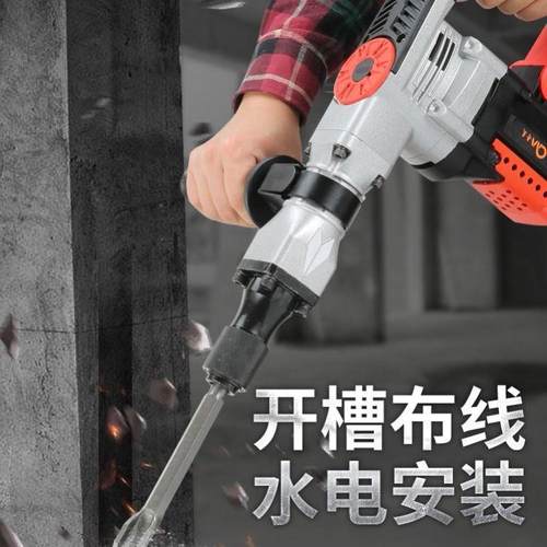 专土业电镐工业大功率电镐单级用打混功凝拆墙电搞家用多能KUH大