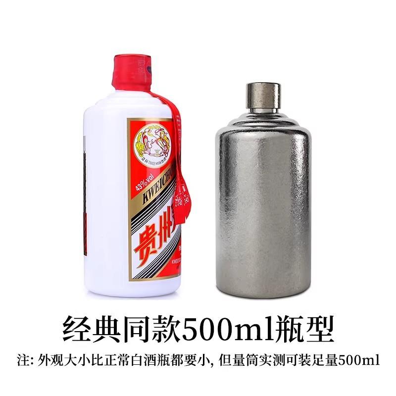 便钛酒壶随身携酒具家纯用密封白酒钛纯钛酒壶金属酒瓶大容量酒罐