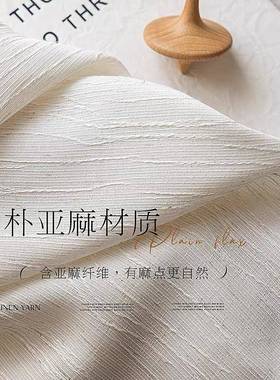 新款法原式扶纱日式木客厅阳台卧室感轻奢现代IZT简约高风级网红