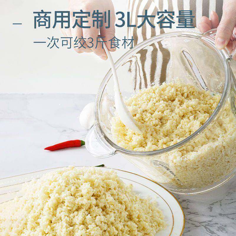 蒜电动商用绞蒜器拉切压蒜蓉大两升中号蒜绞肉机蒜打机搅碎家泥用