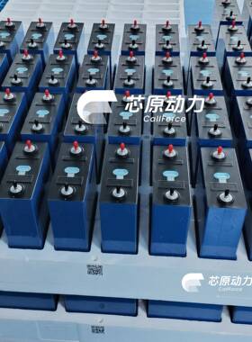 CALB中航磷酸锂280大单形体铁电芯大容量方15铝壳车规级动力电A池