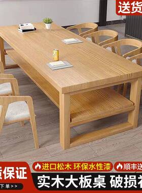 实室木JOK会议桌长桌现代简约原木大板桌办公桌洽谈商作用长方形