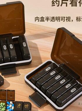 日式盒21985格28格期星药早中晚分装旅行家用老人便携密封防潮一