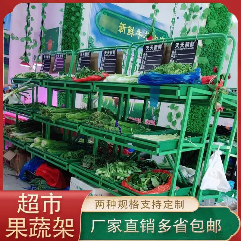 超市水果货架展示架阶梯式商用蔬菜蔬菜店钢木菜架子堆头水果架子