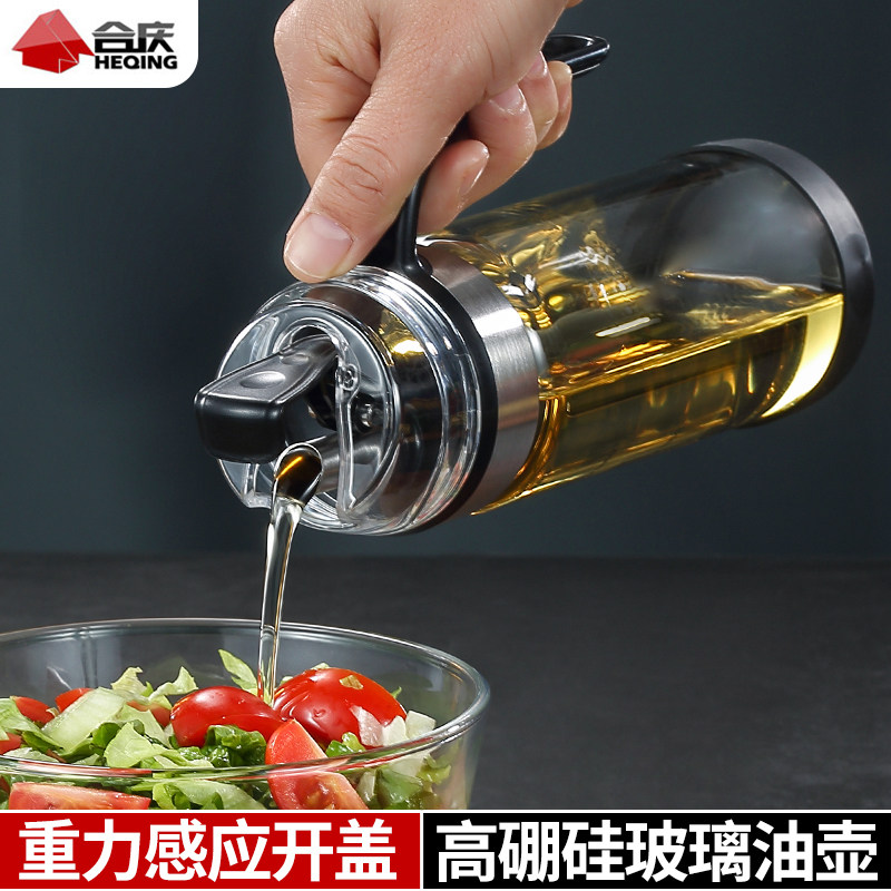 玻璃油瓶防漏油壶创意家用调味料酱大油瓶小醋壶自动开合带刻度图片