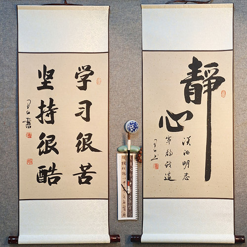 班级教室学生励志书法挂画手写真迹装饰画卷轴客厅书房毛笔字立轴