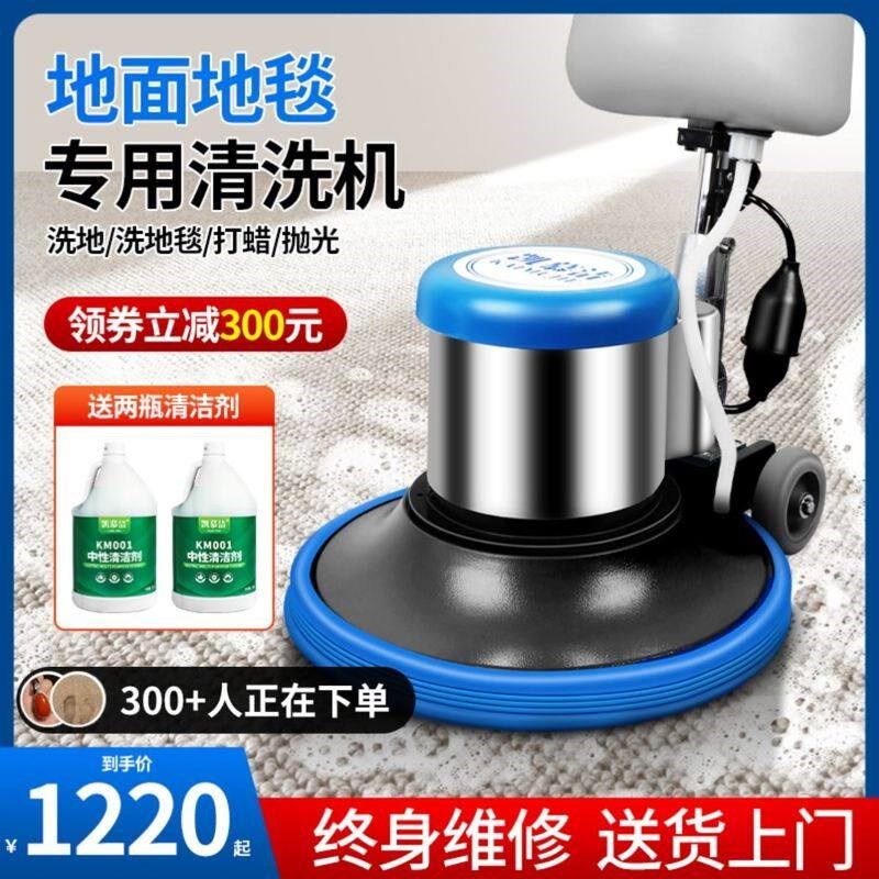 地毯清洗机商用手推式多功能工业商用洗地机酒店地毯清洗机工厂刷