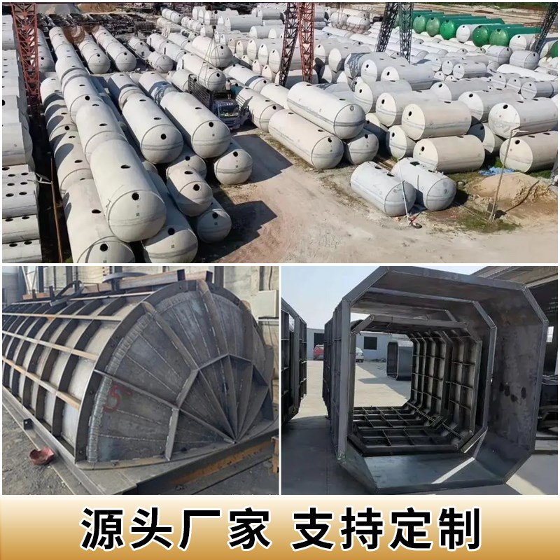 广西南宁混凝土化粪池式沉淀池钢筋混凝土方形隔油商砼沉淀池