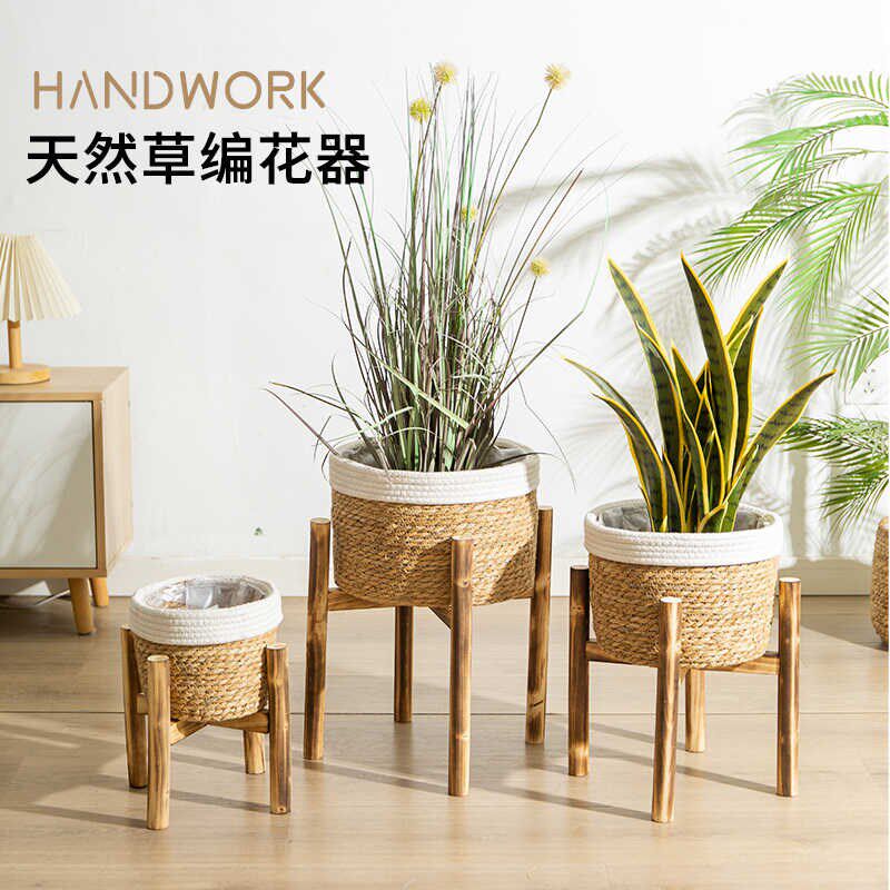 家居木底座花篮白色线圈花盆套饰品手工编织篮子草编篮落地花盆架