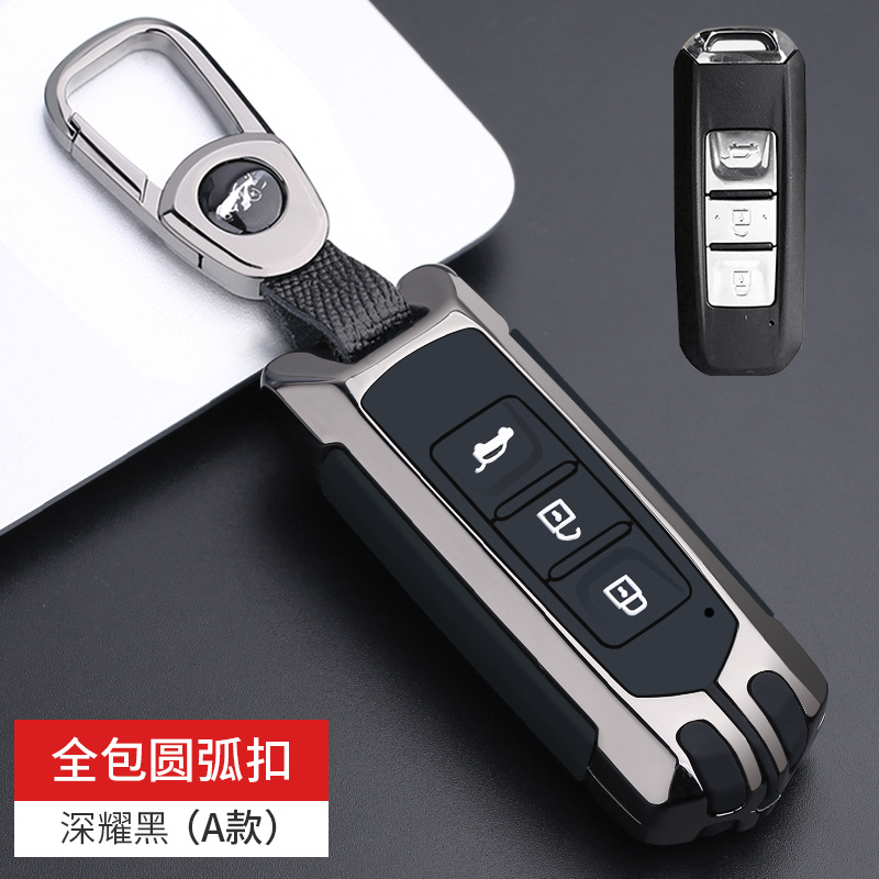 宝骏510钥匙汽车730包310W壳200E100扣50男530高档30专用30