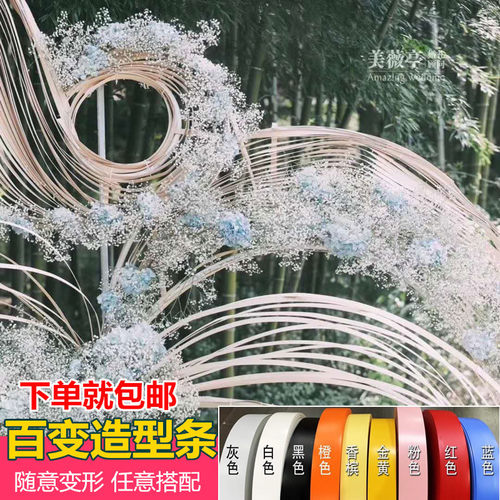 新款造型条婚礼舞台婚庆道具背景婚房布置 婚庆装饰路引摆件花材