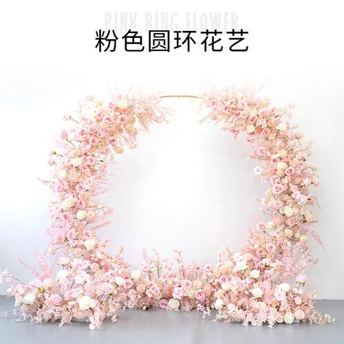 婚礼背景舞台KT板装饰花艺 婚庆花艺拱门仿真花粉色系手工成品花
