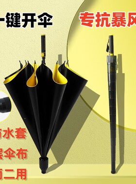 雨伞长柄男士大号自动加固暴雨结实抗风黑色商务定制直杆伞男定制