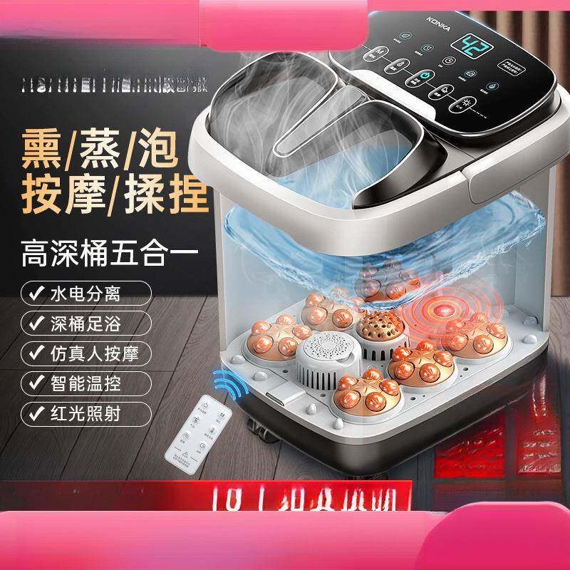 自动泡脚桶加热恒温足浴盆全自动按摩桶洗脚盆电动家用高深足浴
