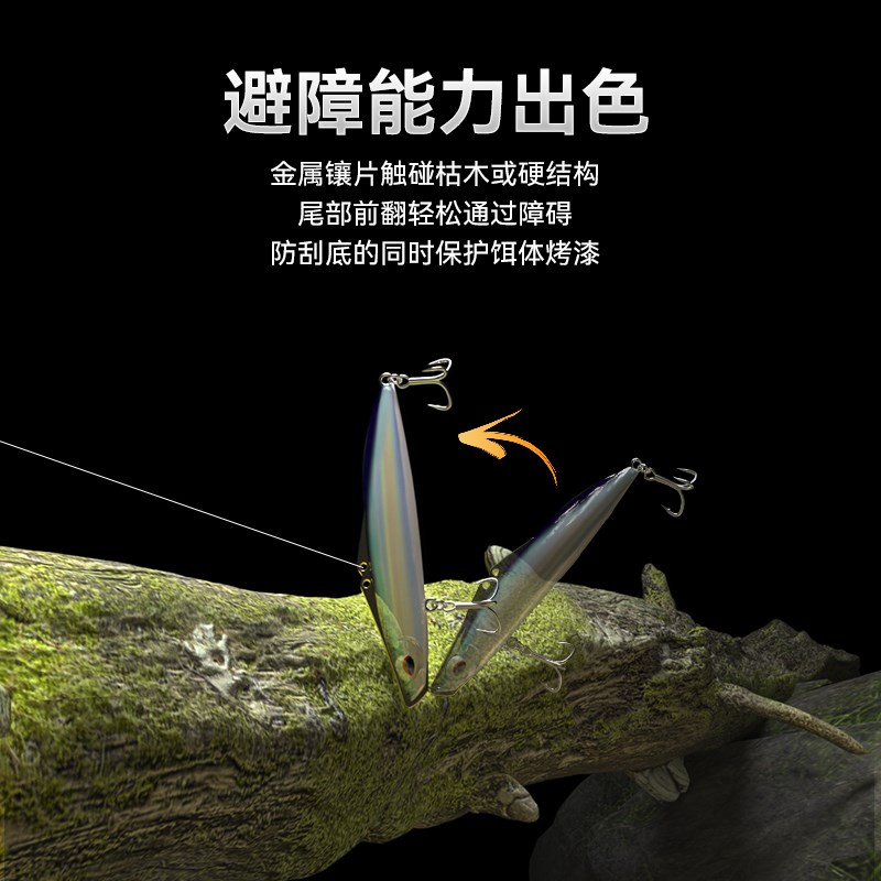 国王路亚饵千敌沉水震颤型VIB全泳层远投淡水翘嘴饵鲈鱼鳜鱼假饵