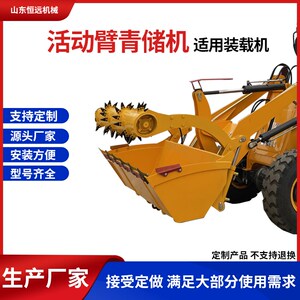 装载机铲车改装青储机破碎取料养殖畜牧业牧草青储取料器及配件