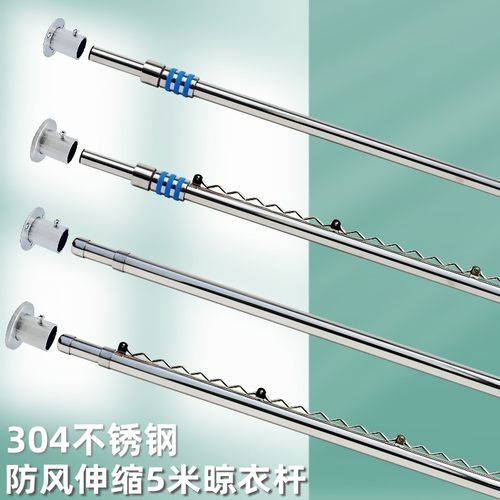 富佳曼 伸缩晾衣杆免打孔 304不锈钢阳台挂衣杆 固定式晒衣架单杆