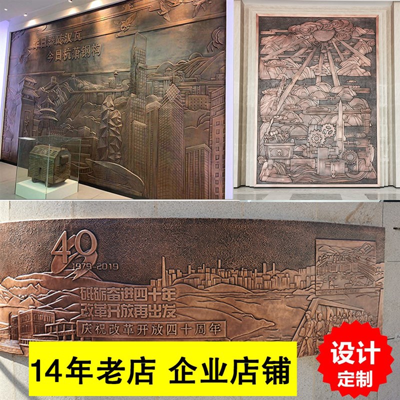 玻璃钢仿古铜浮雕背景墙锻铜浮雕画紫铜党建砂岩装饰雕塑设计