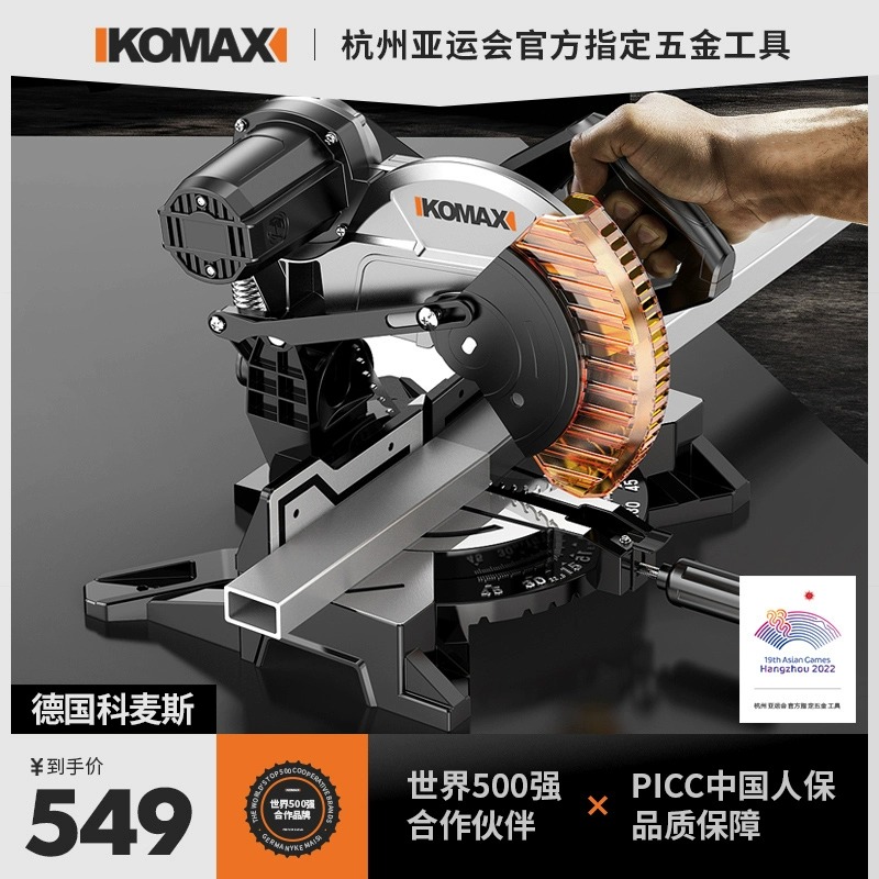 锯铝机高精度铝材木材5度角锯铝合金切割机角度锯界铝斜切锯型材