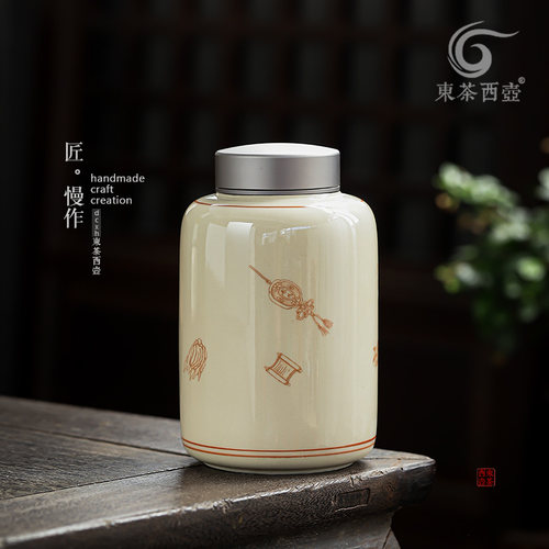 陶瓷密封罐金属自吸盖茶叶罐中号复古草木灰茶仓保鲜罐储存罐茶盒