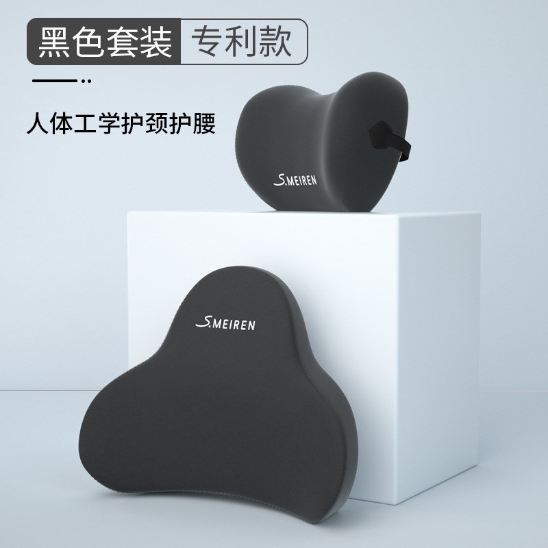 汽车记忆棉靠枕车内驾驶座椅头枕护腰靠装车载舒适柔软护臀坐垫