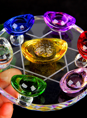 卓好  黄水晶元宝七星阵摆件 七彩水晶七星阵摆件 人造水晶材质